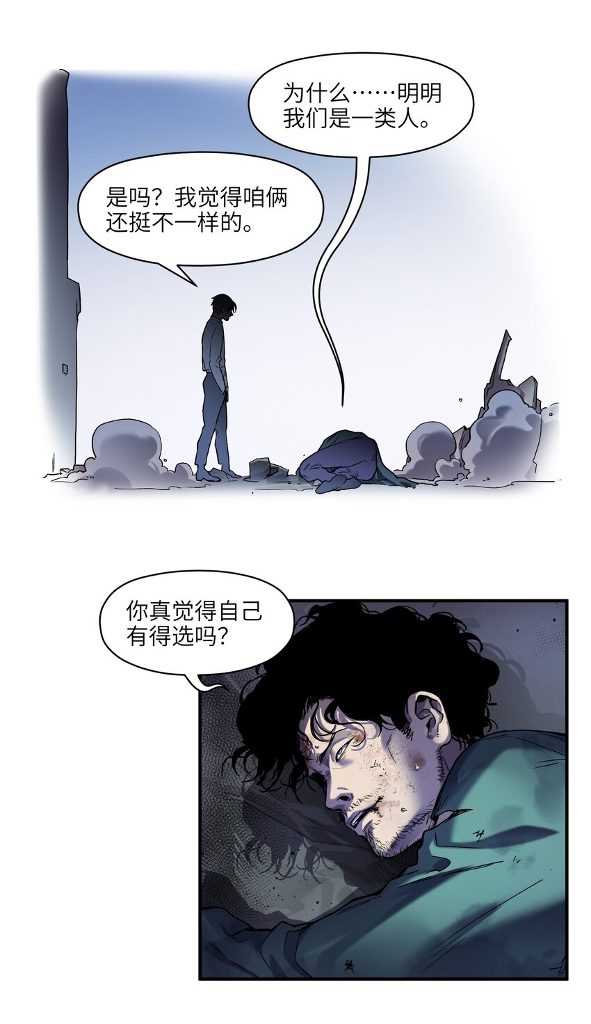 104 一切的结束，一切的开始138