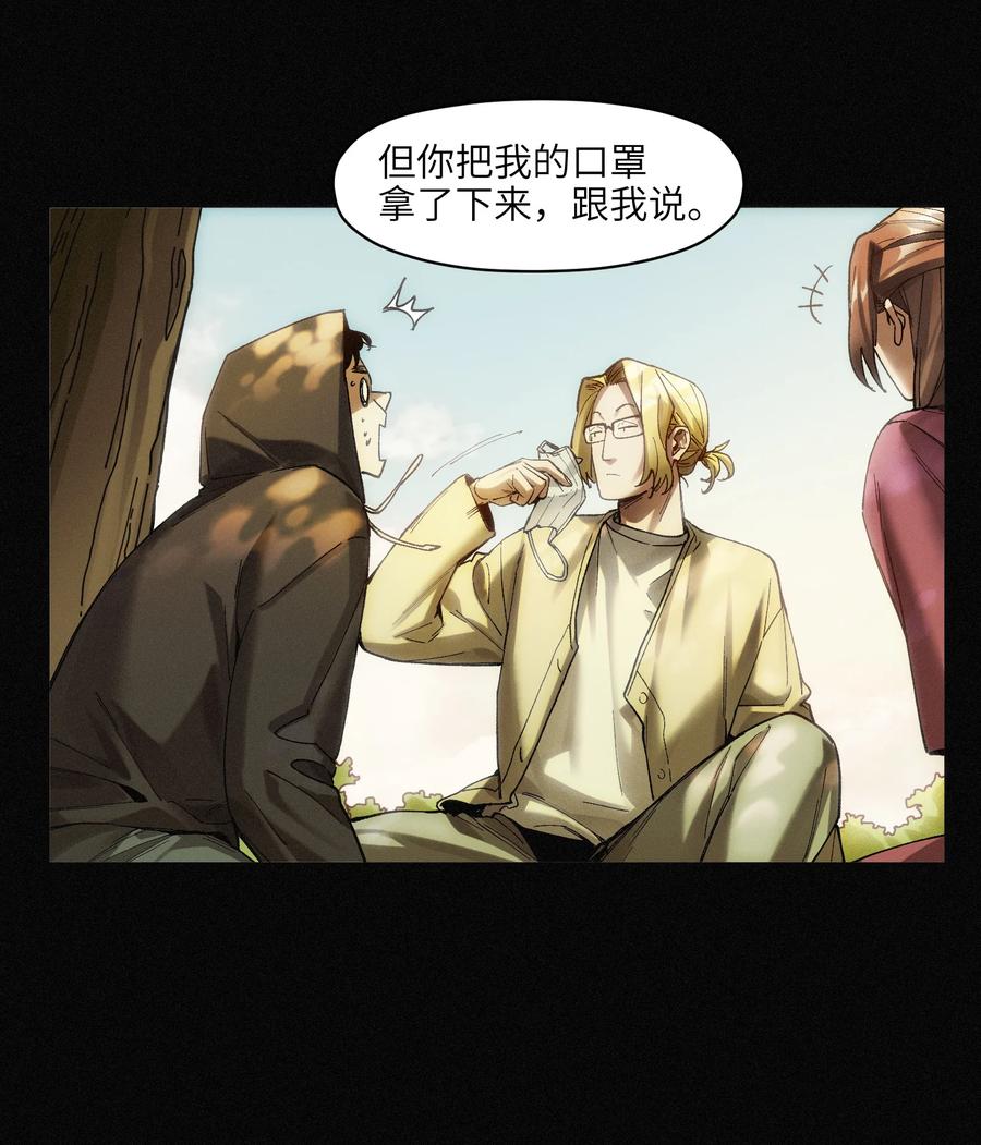 115 我会亲手杀了你19