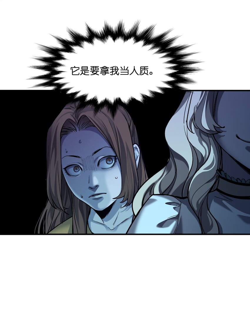 139 这里有只虫子17