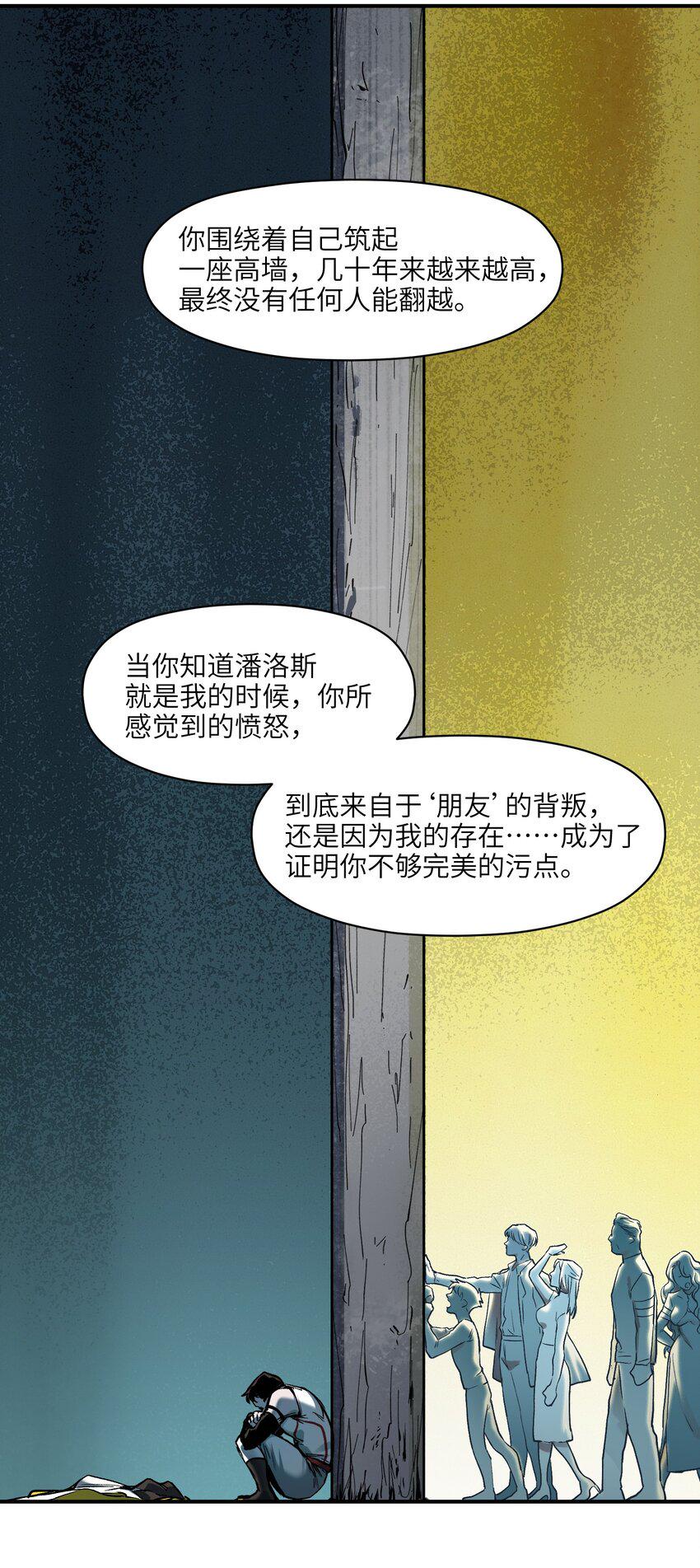 155 完美的高墙28