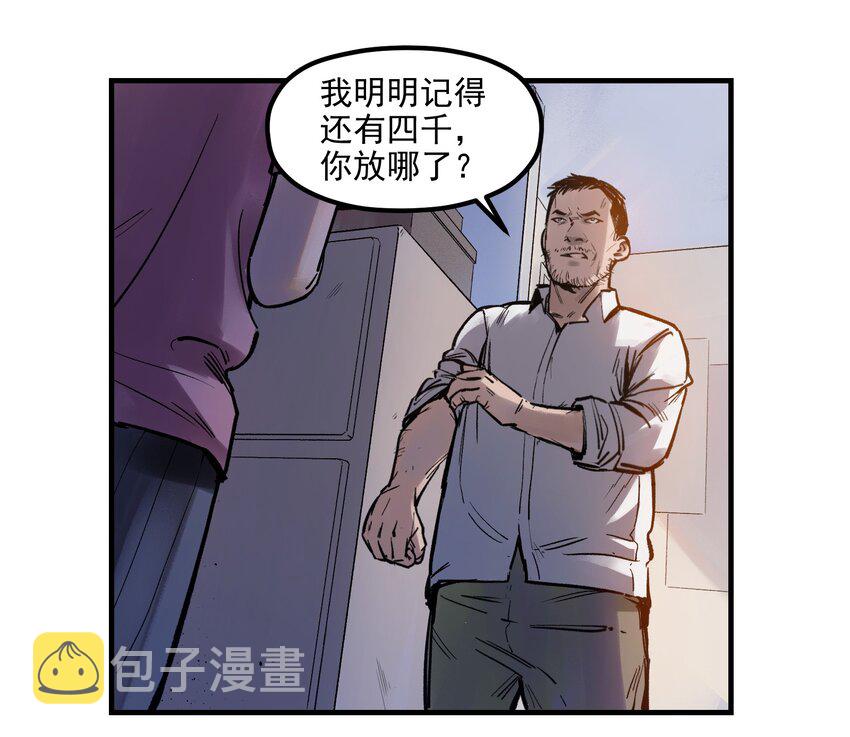 003 来，杀了她14