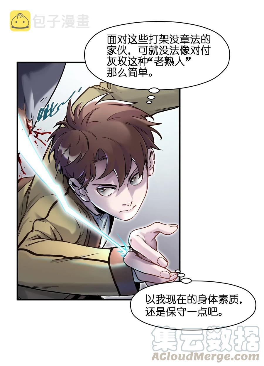 080 我什么时候说过要去了？14