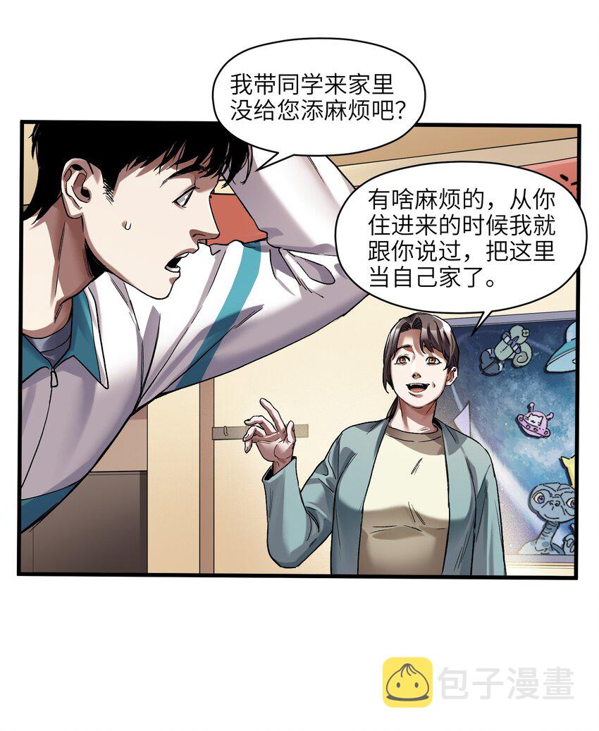 120 我生气管用吗？22