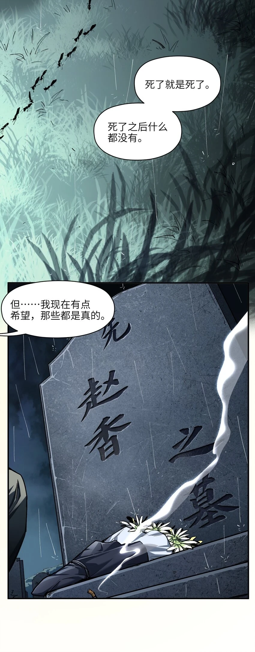 150 你就让我休息一下吧35