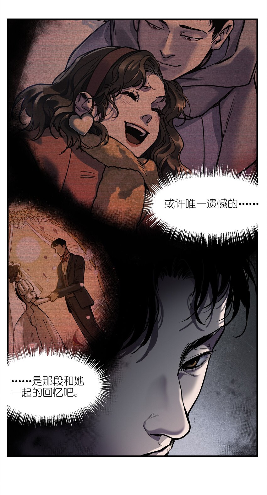 148 你还记得吗？8