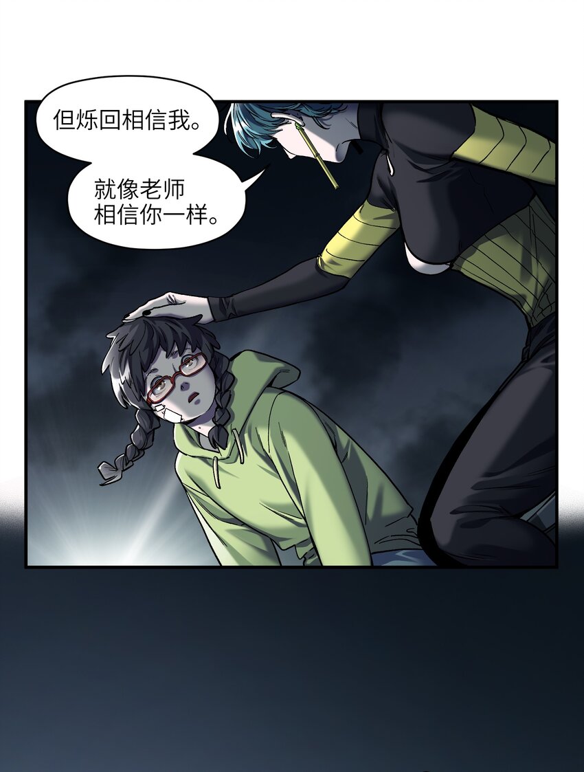 141 偷听是要被揪耳朵的哦18