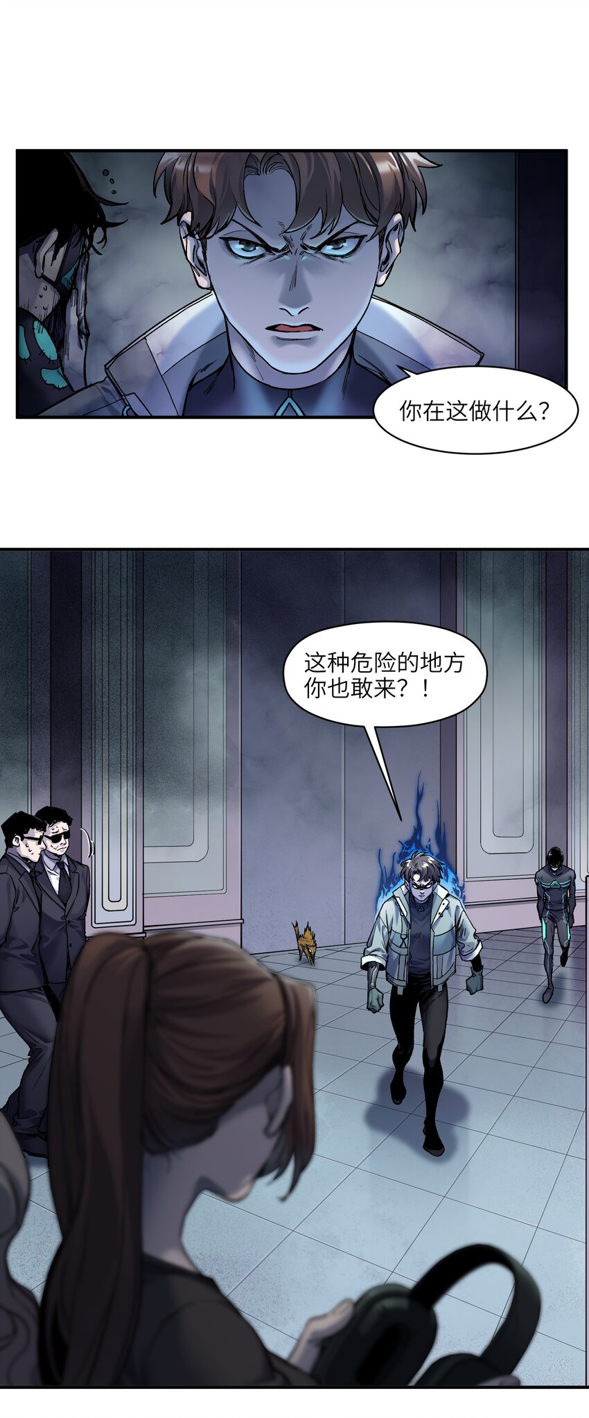 128 女主的感情总是要经历很多坎坷1