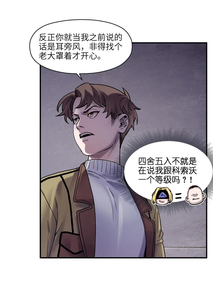 080 我什么时候说过要去了？17