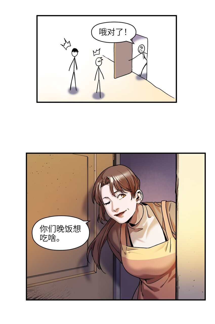 104 一切的结束，一切的开始168