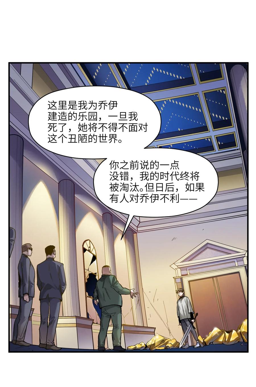 065 我只是没有选择33