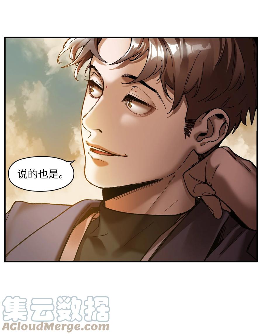 115 我会亲手杀了你14
