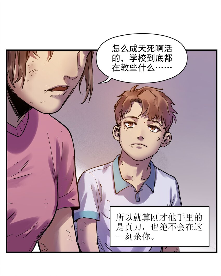 004 国王的寓言30