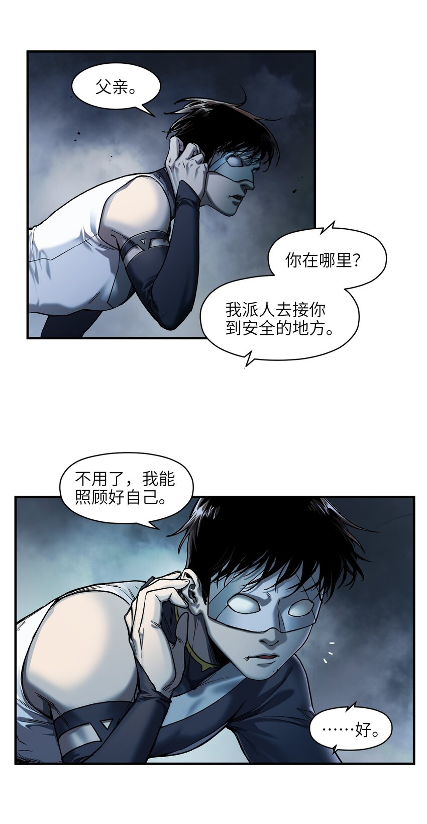 140 一切又有什么意义？2