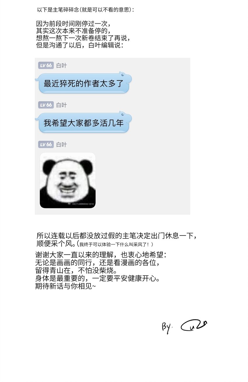 130 离我的学生远点40