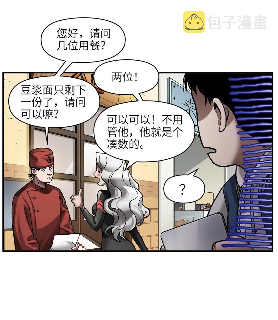 113 你们也该来了25