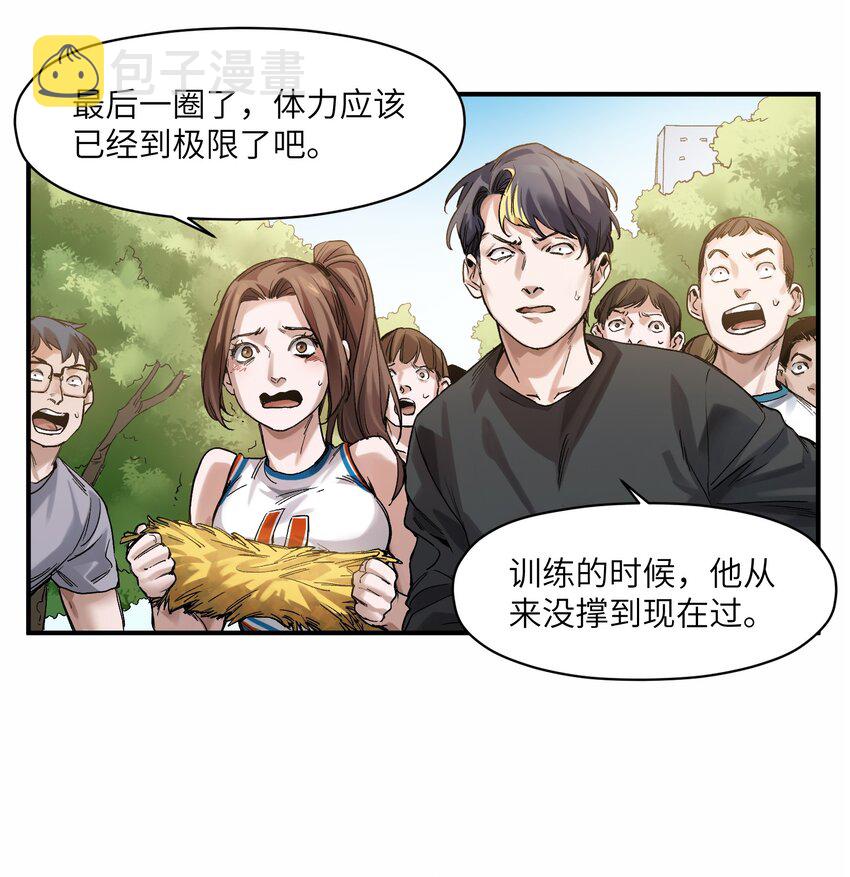 047 为了凌辰！46