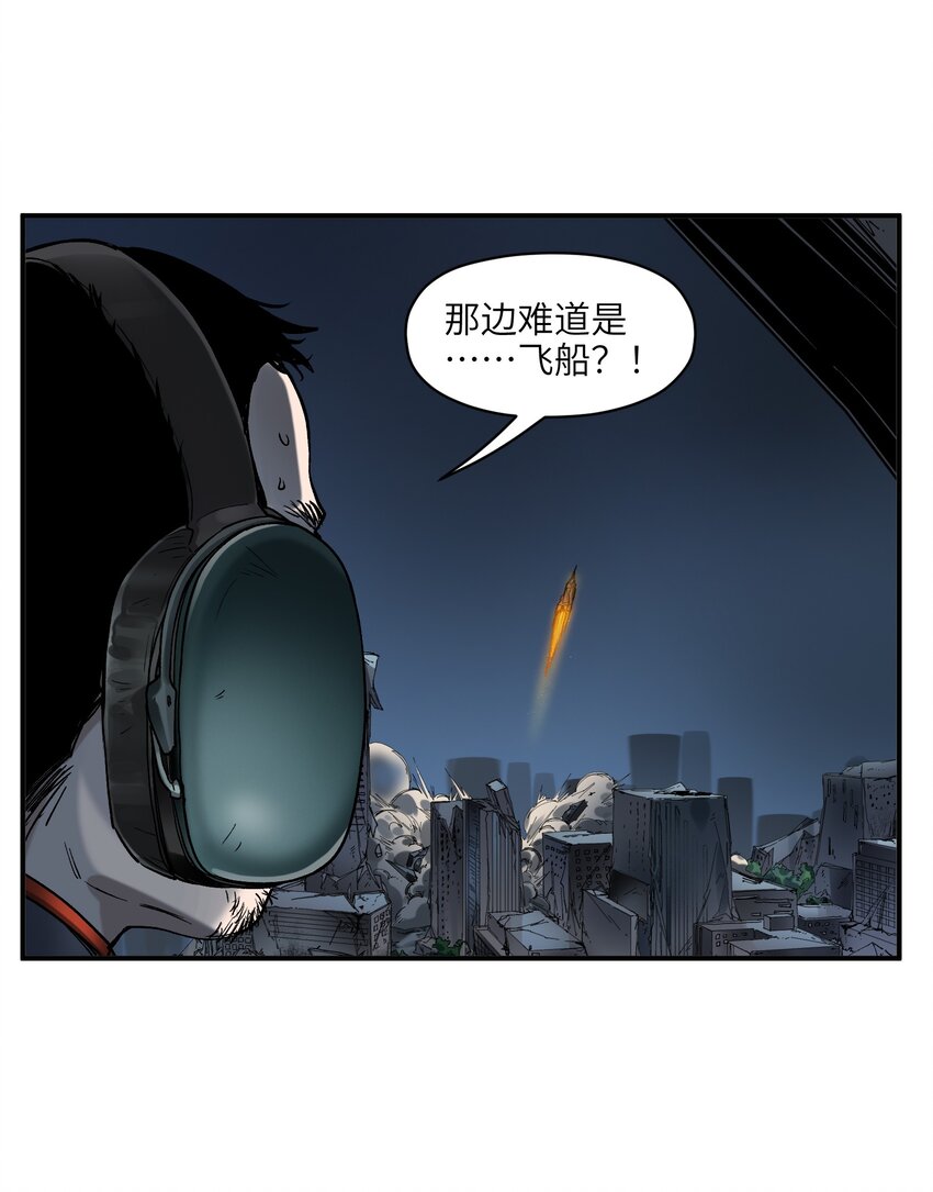 143 你那什么表情17