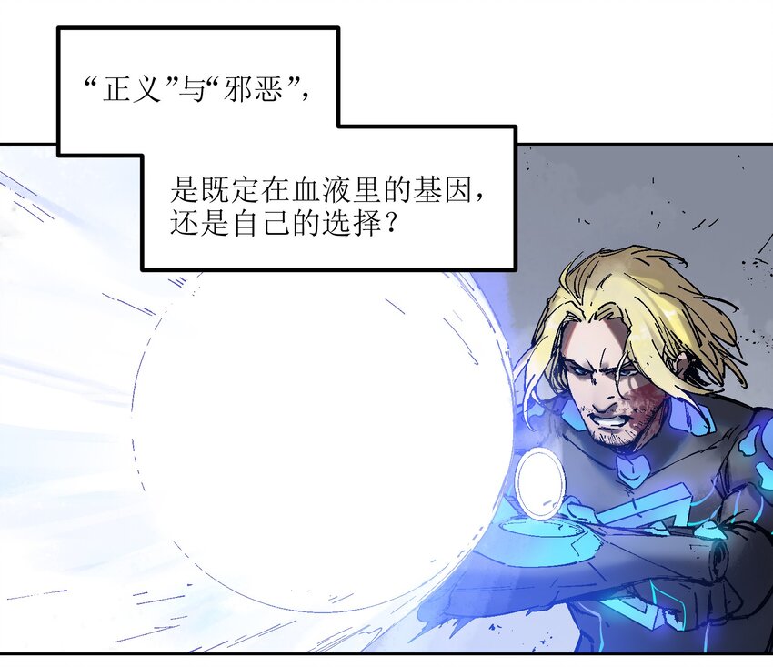 001 一切的结束，一切的开始75