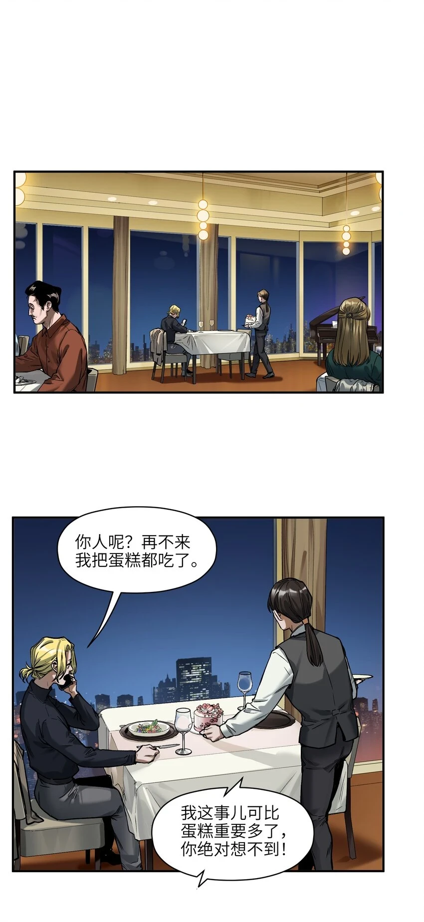152 我知道26