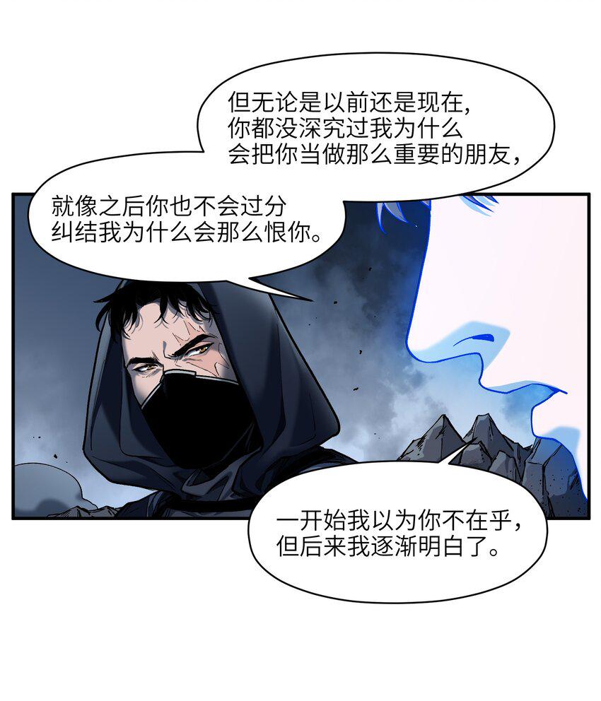 155 完美的高墙26