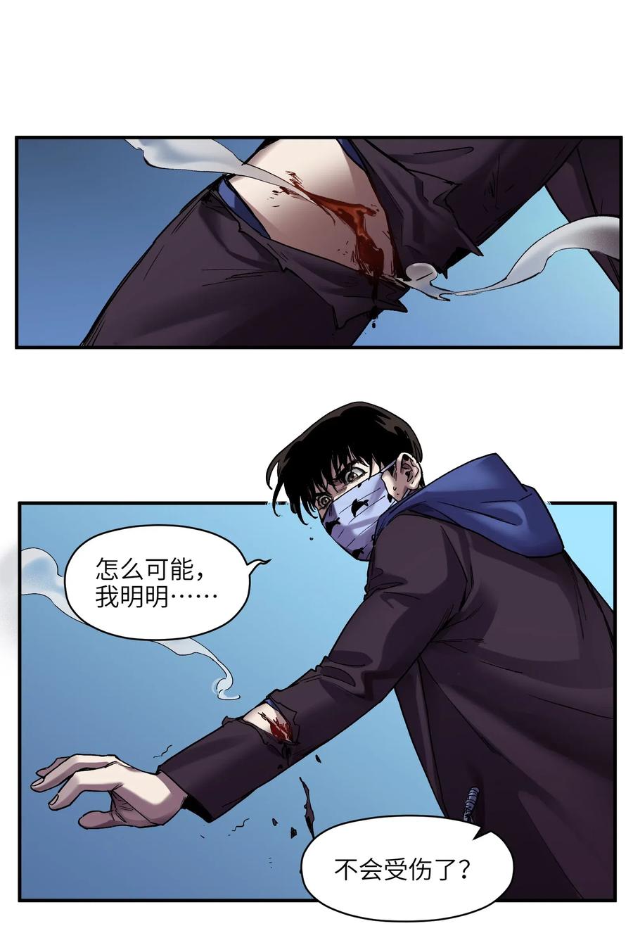 094 那现在你知道了11