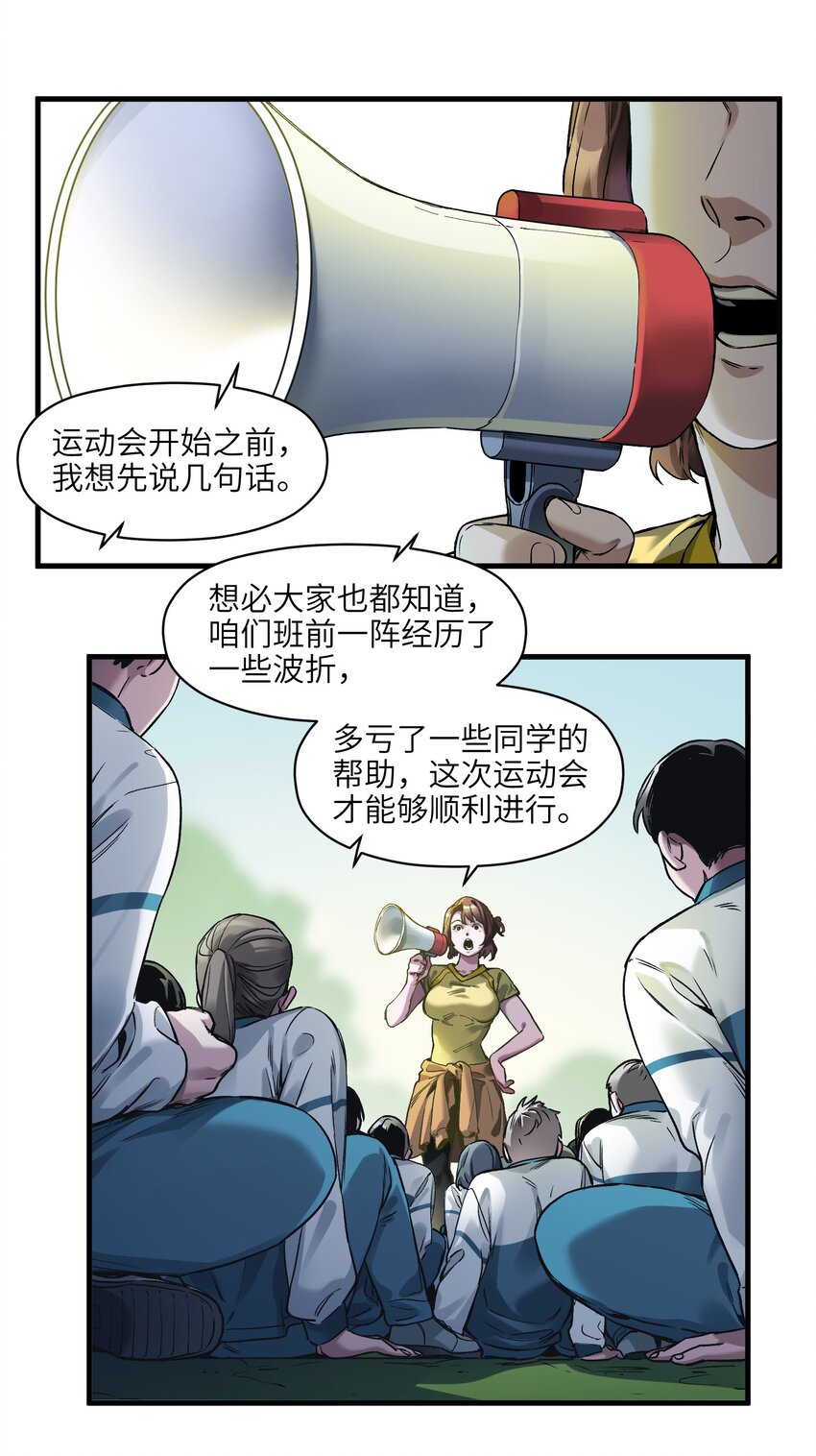 042 Peter,叫我Peter2