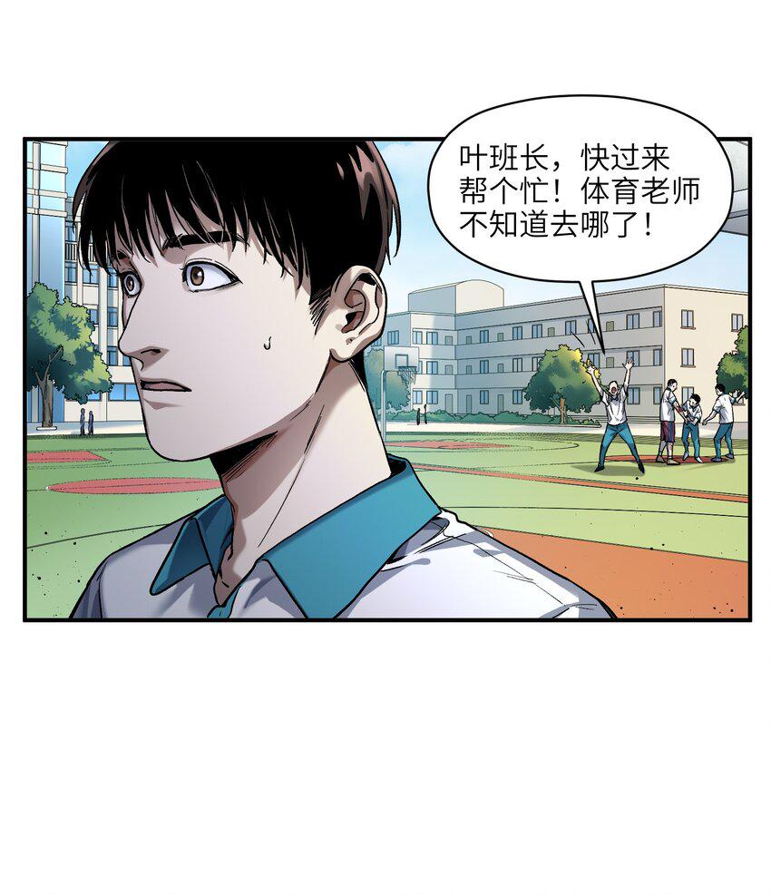 155 完美的高墙12