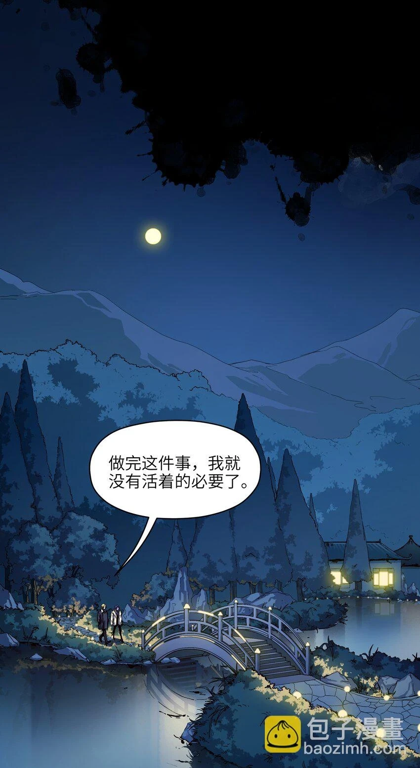 150 你就让我休息一下吧2