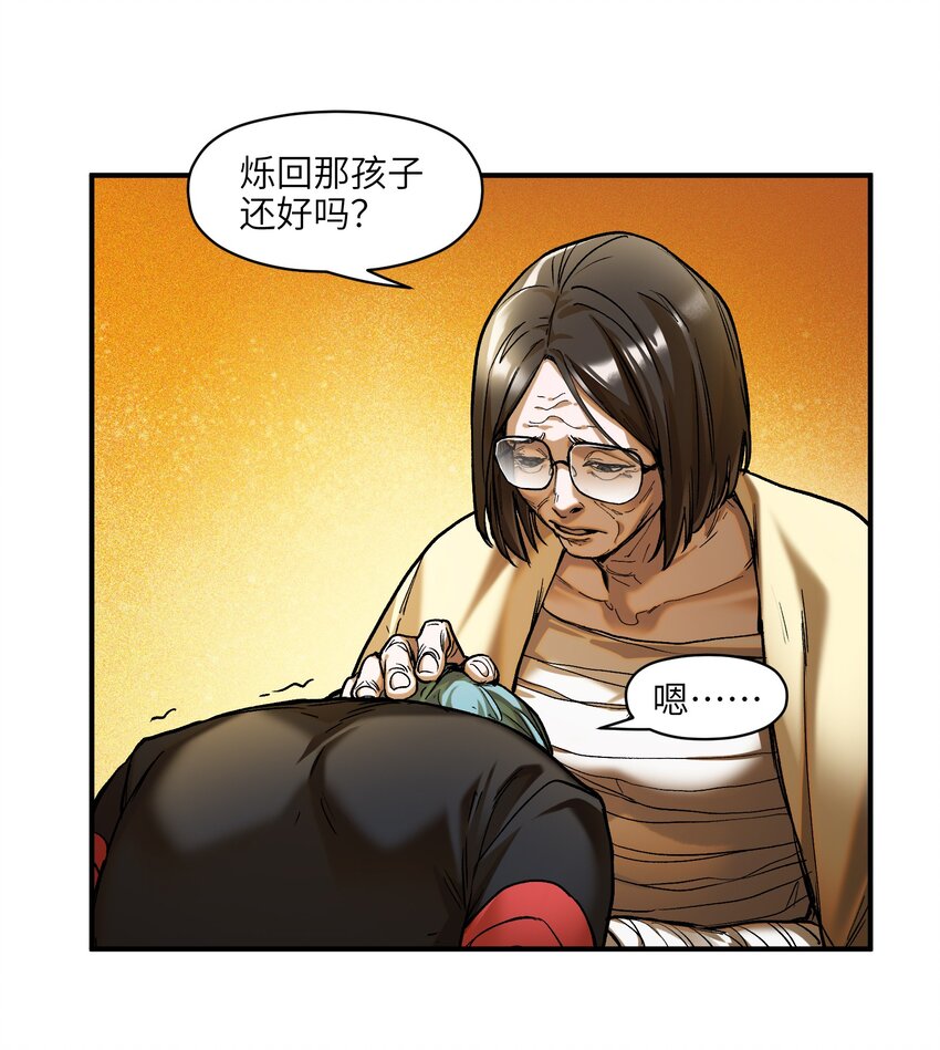133 一个交过命的战友12