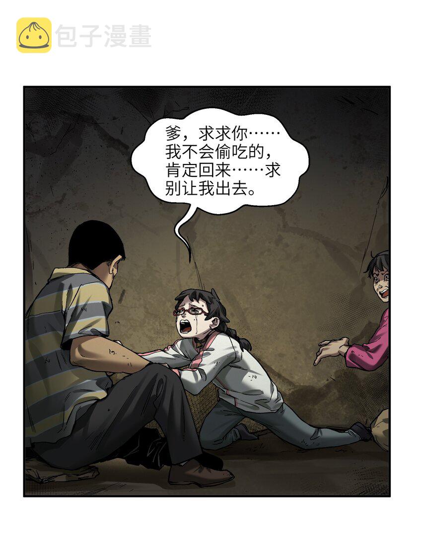 129 报应来了24