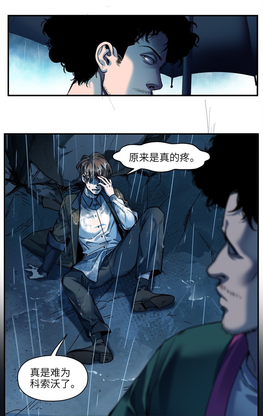 104 一切的结束，一切的开始51