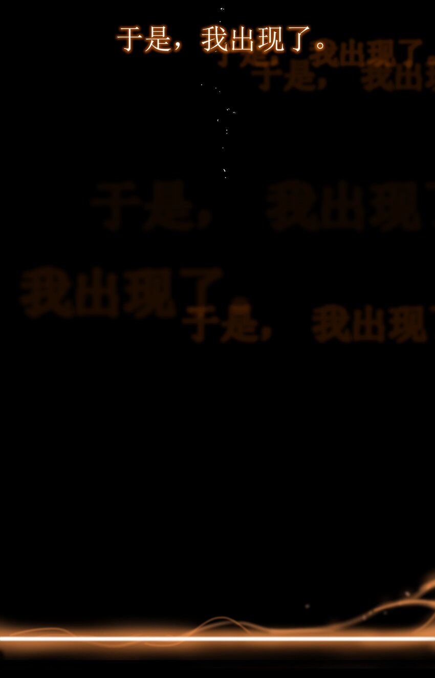 001 一切的结束，一切的开始80