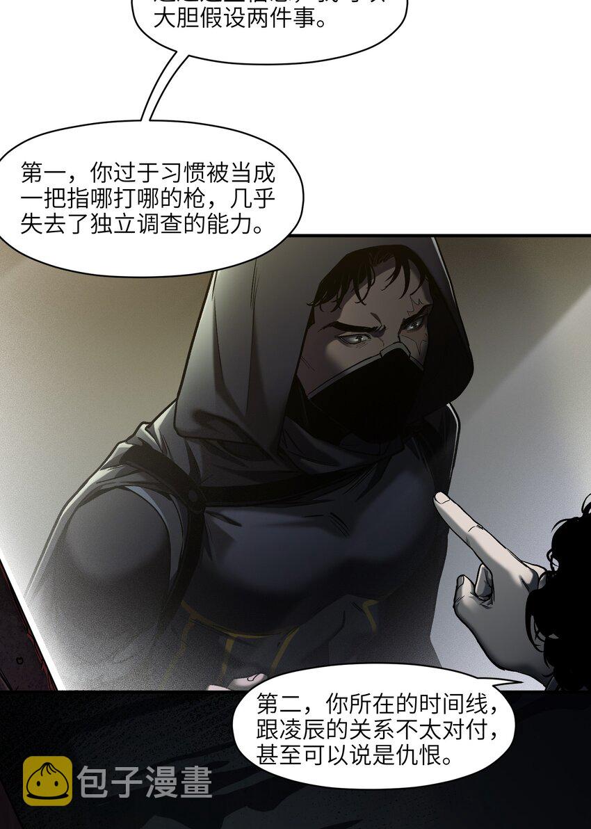 147 回到我们最在乎的人身边5