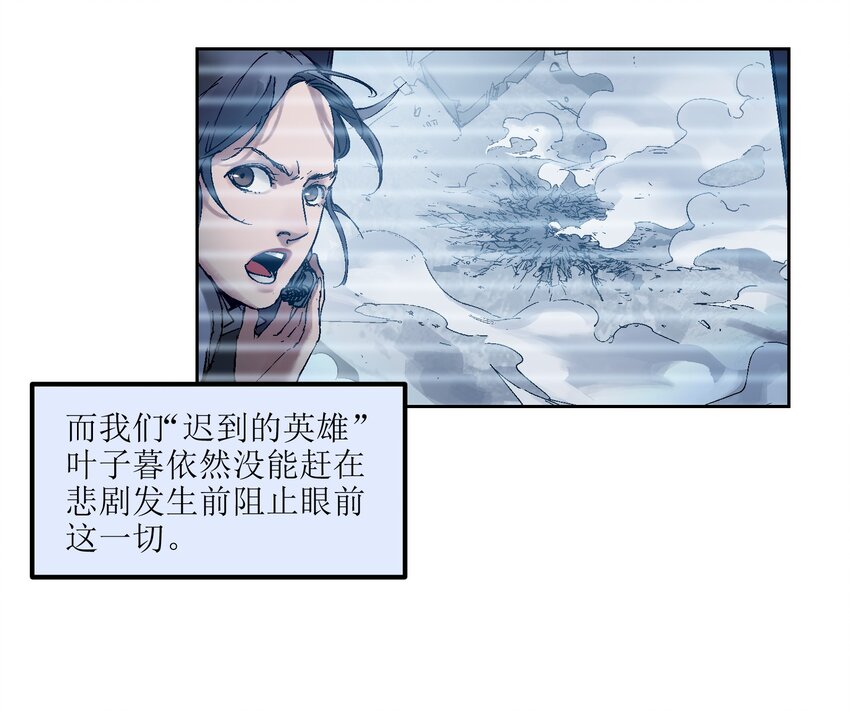 001 一切的结束，一切的开始33