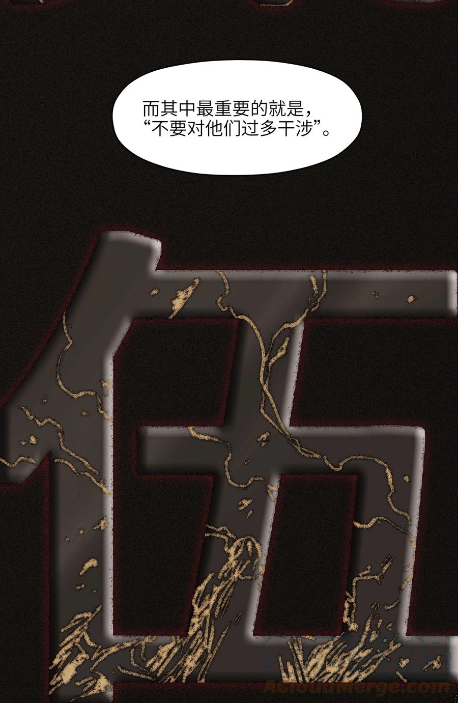 113 你们也该来了14