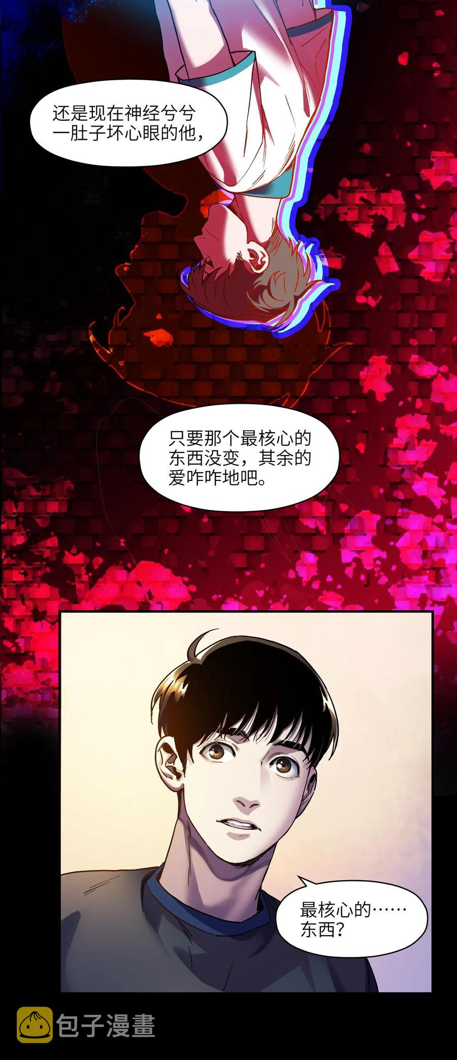 097 凌辰还是凌辰7