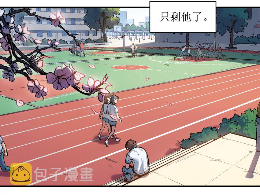 005 圈圈叉叉，桃树开花15
