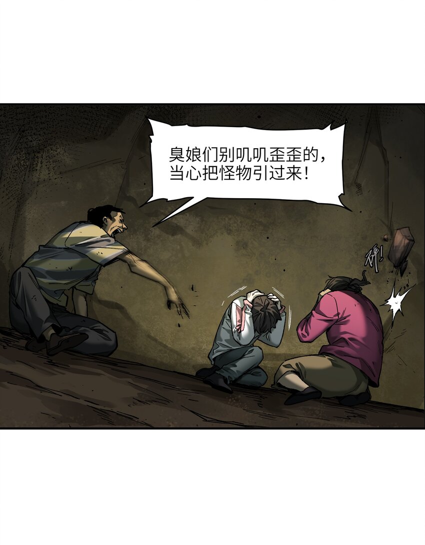 129 报应来了18