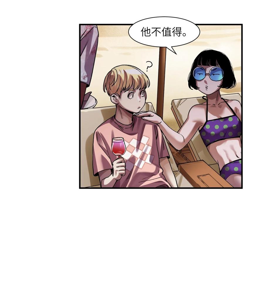 098 可是你有脑子40