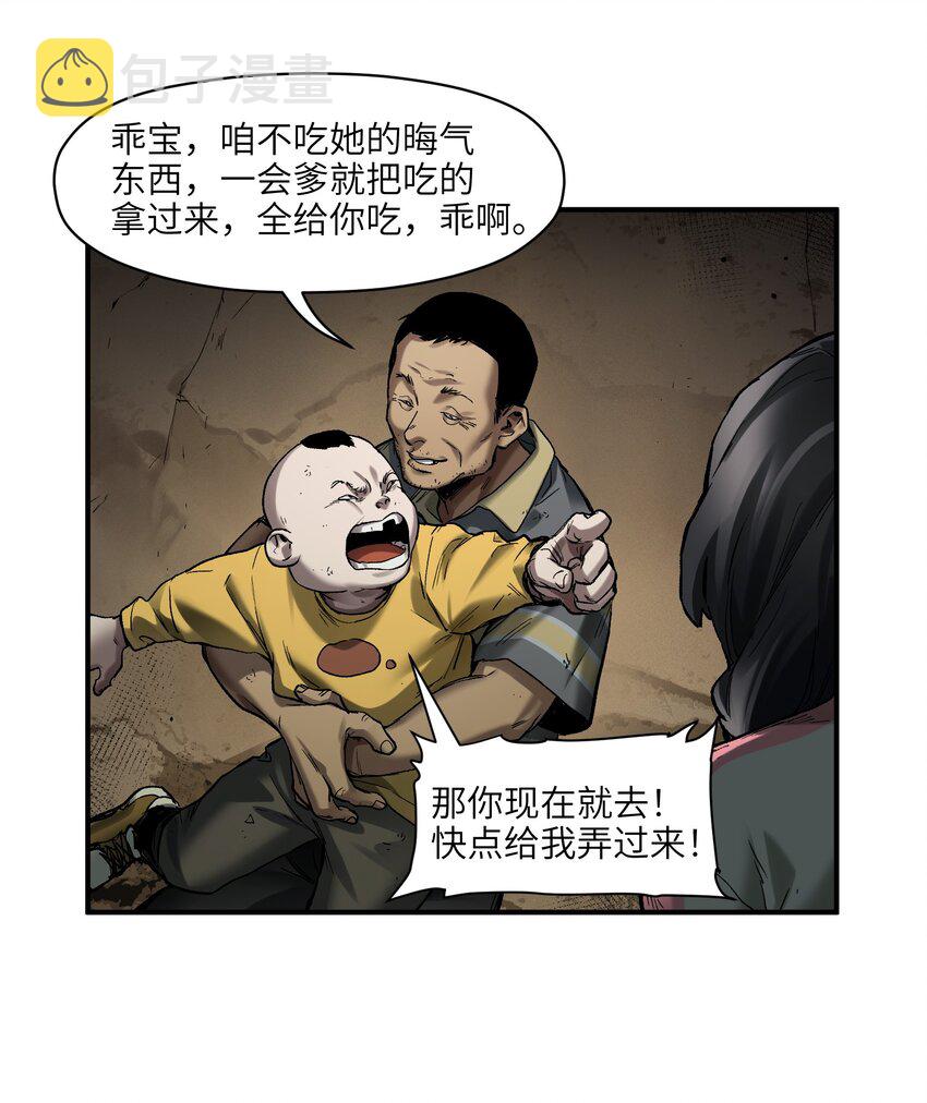129 报应来了28