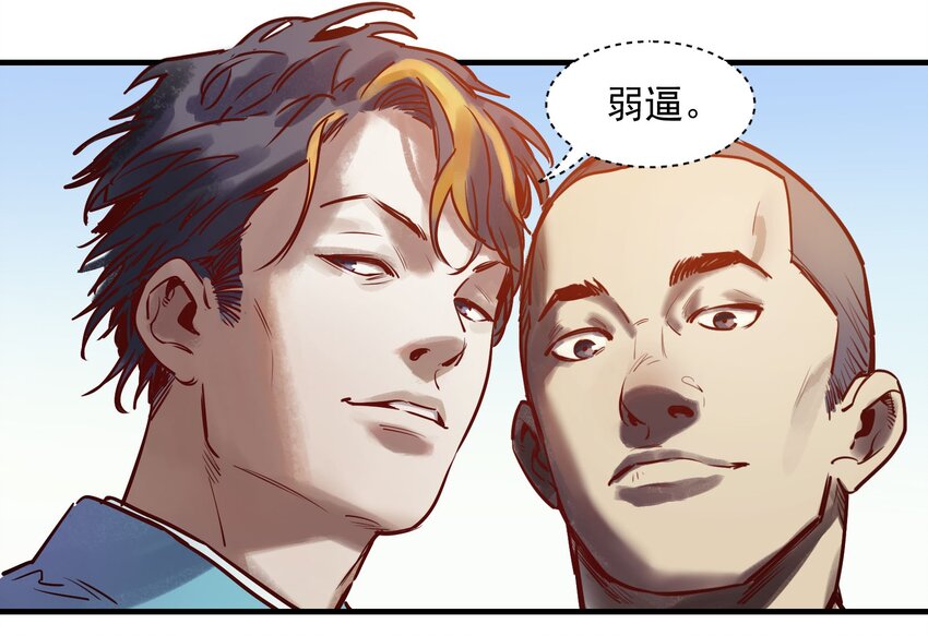 005 圈圈叉叉，桃树开花34