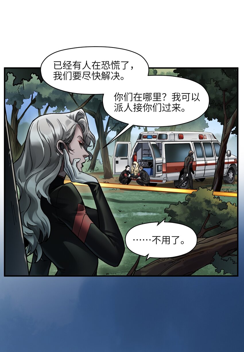124 来杀我啊15