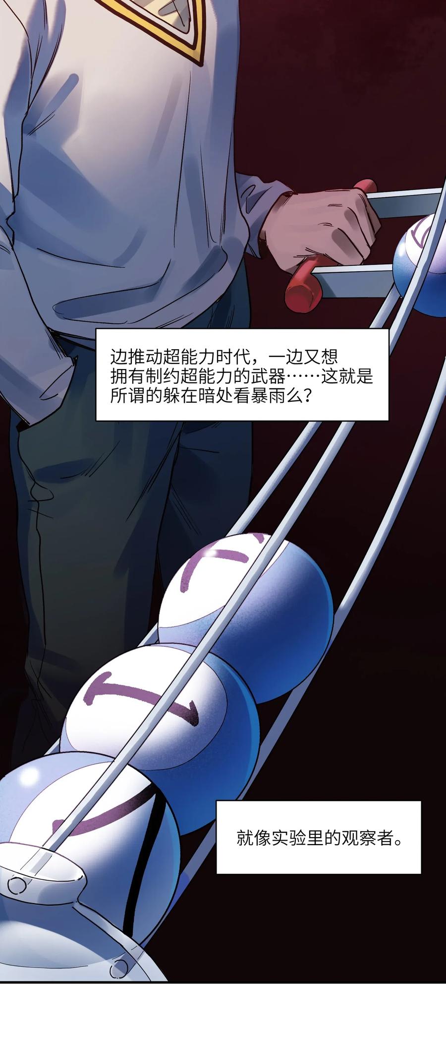 072 你们是杀手公司还是福彩中心29