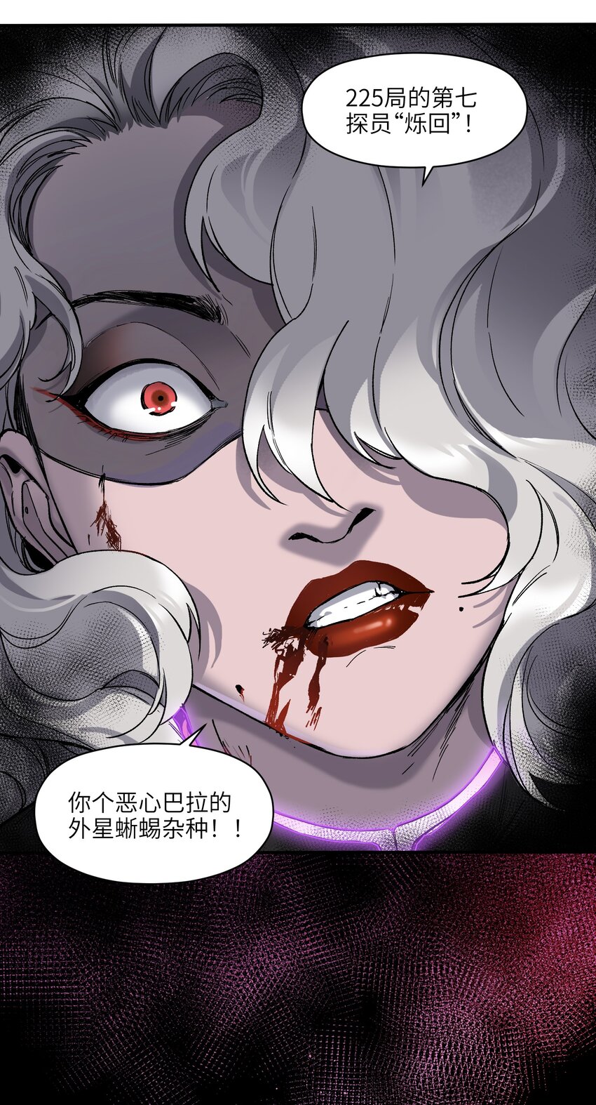 125 哥哥！救救我！8