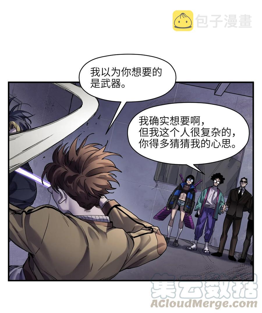 081 我已经做过一次了21