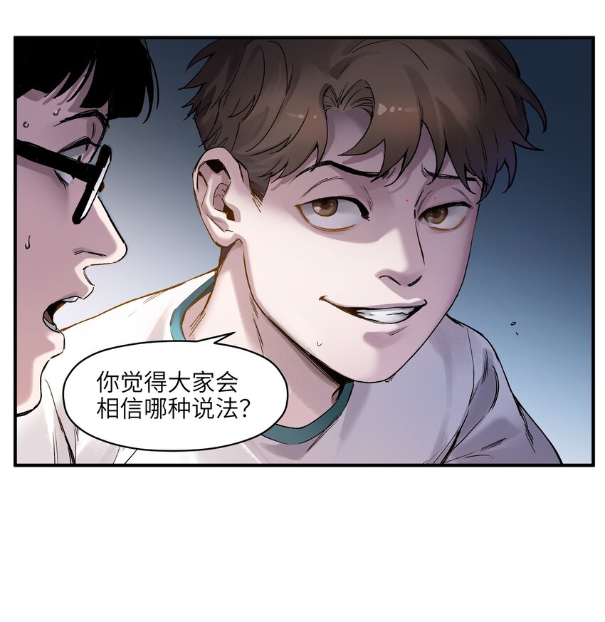 047 为了凌辰！24