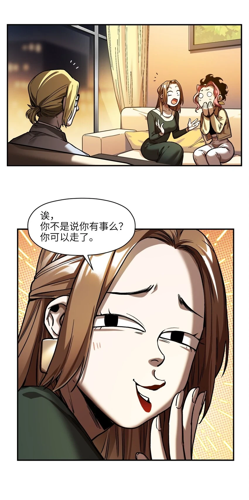 151 好像有点可惜啊11