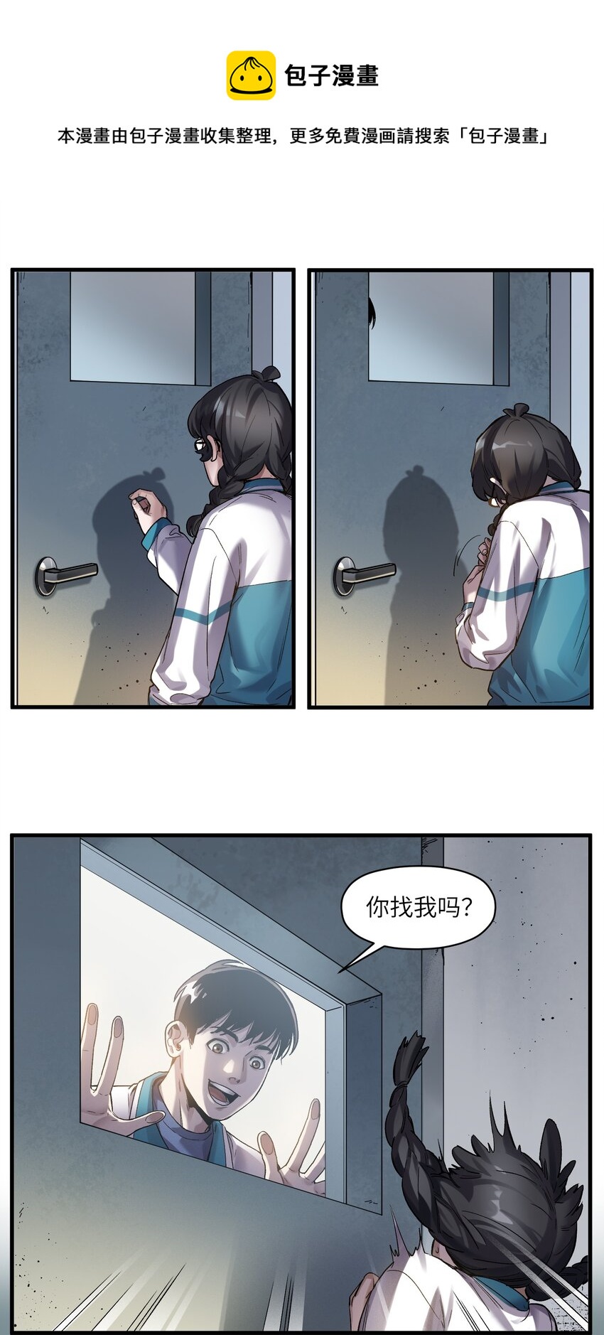 119 你好厉害啊16