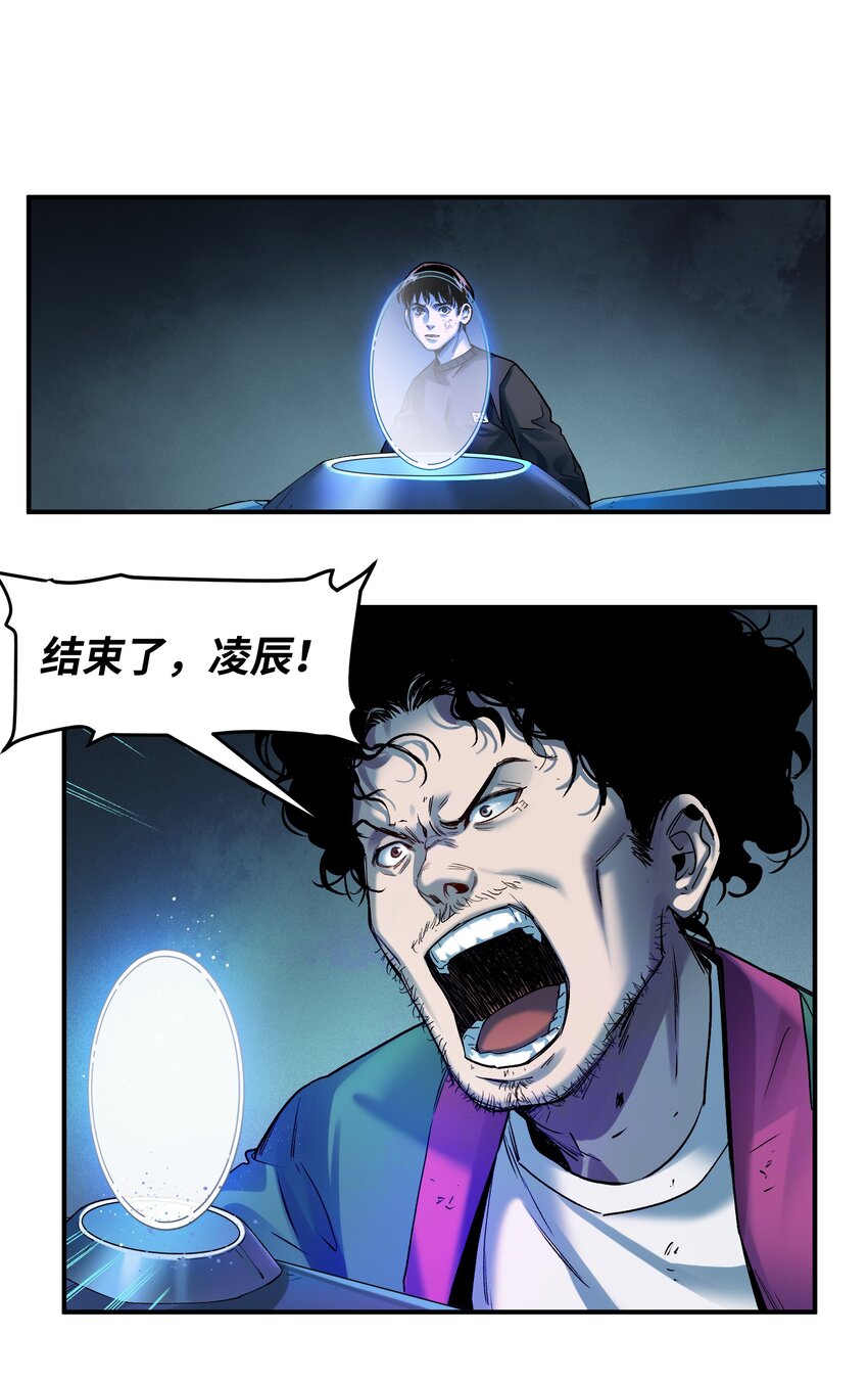 104 一切的结束，一切的开始127