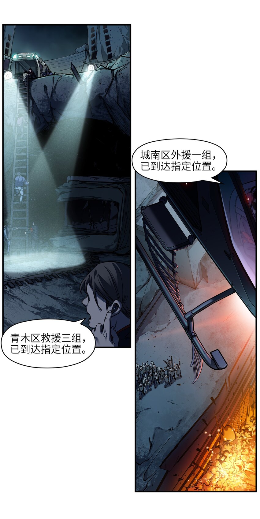 138 执其两端，用其中于民1